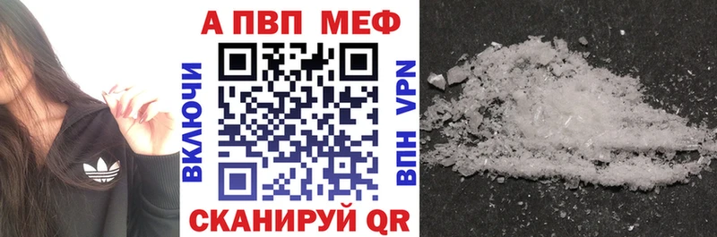 Купить наркотик аптеки Весьегонск ГАШ  МАРИХУАНА  Галлюциногенные грибы  Мефедрон  Кокаин  A PVP 