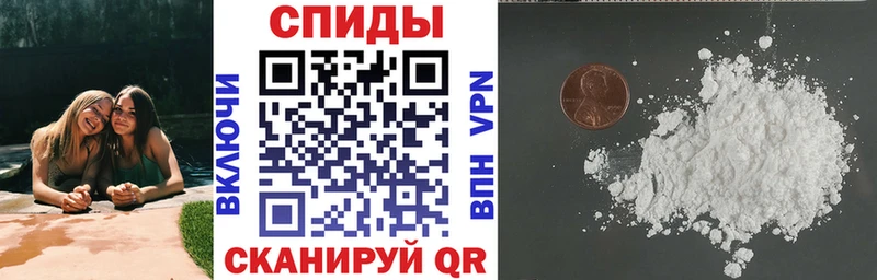 АМФЕТАМИН VHQ  Весьегонск 