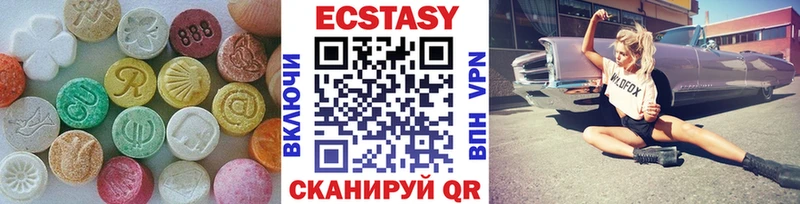 Экстази ешки  Весьегонск 