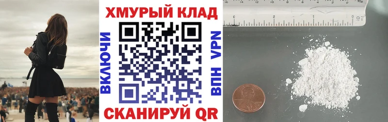 Героин Heroin  даркнет сайт  Весьегонск 