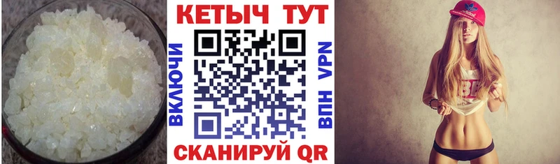 Кетамин VHQ Весьегонск
