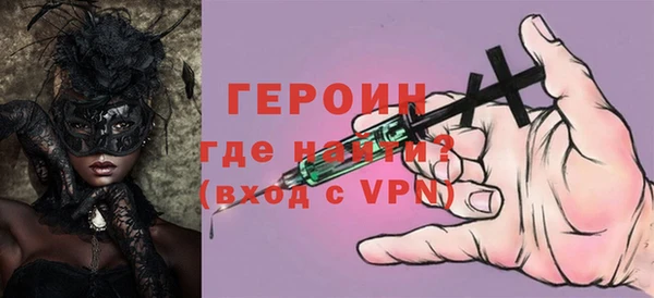 кокаин Абаза