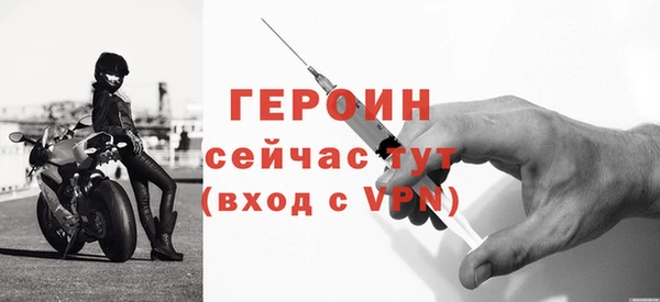 ГАЛЛЮЦИНОГЕННЫЕ ГРИБЫ Покровск