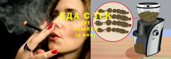 MDMA Железноводск