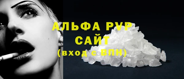 кокаин Абаза