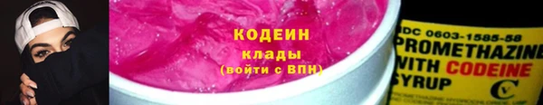 кокаин Абаза