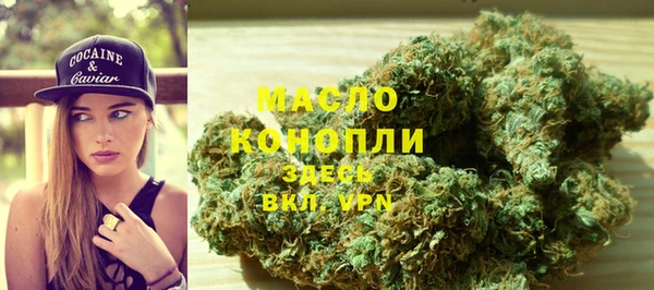 кокаин Абаза