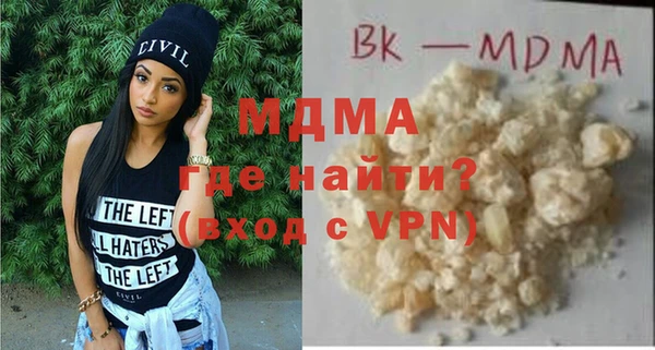 метамфетамин Данков