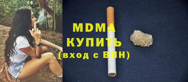 кокаин Абаза
