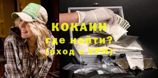 кокаин Абаза