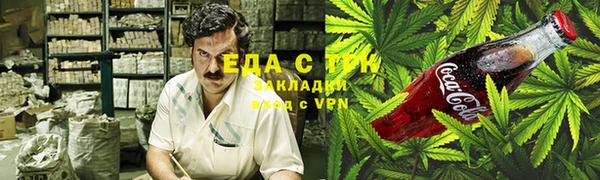 кокаин Абаза