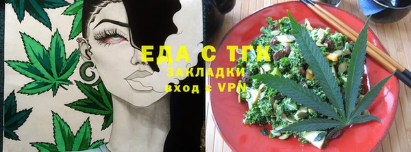 кокаин Абаза