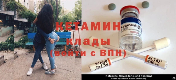 mdma Дегтярск