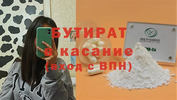 скорость mdpv Абдулино