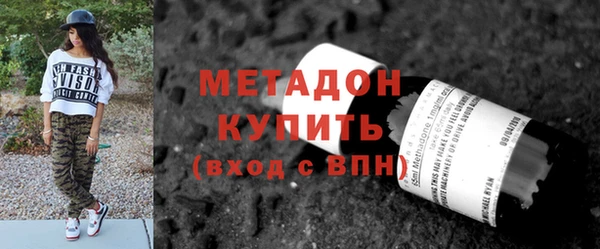 кокаин Абаза
