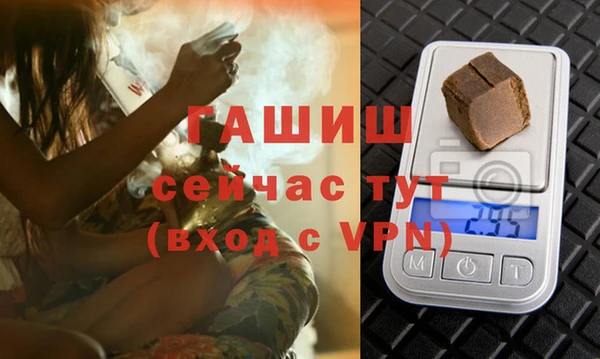 кокаин Абаза