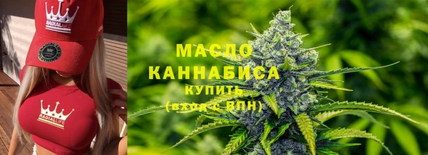 скорость mdpv Абдулино
