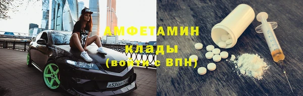 скорость mdpv Абдулино