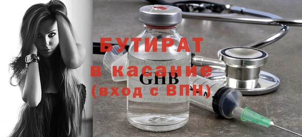 молекула духа Жердевка