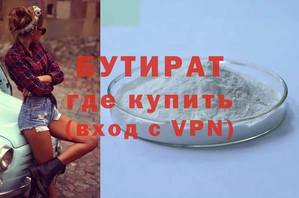 скорость mdpv Абдулино