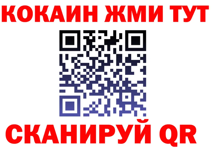АМФ Розовый ТОР shop гидра Весьегонск