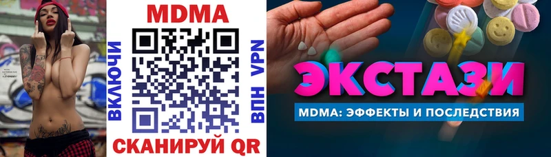 наркота  Весьегонск  MDMA Molly 