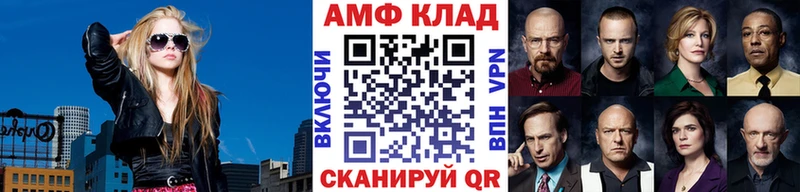 Первитин мет  МЕГА tor  Весьегонск 
