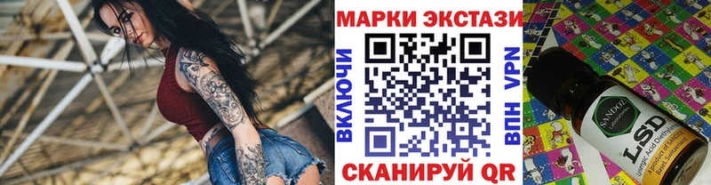 Марки N-bome 1500мкг  darknet официальный сайт  Весьегонск 