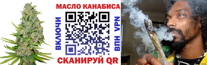 Дистиллят ТГК вейп с тгк  нарко площадка официальный сайт  Весьегонск 