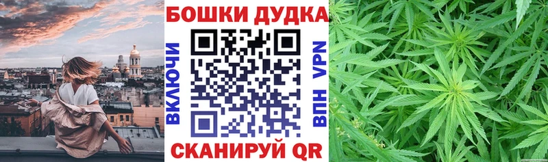 Шишки марихуана LSD WEED  Весьегонск 